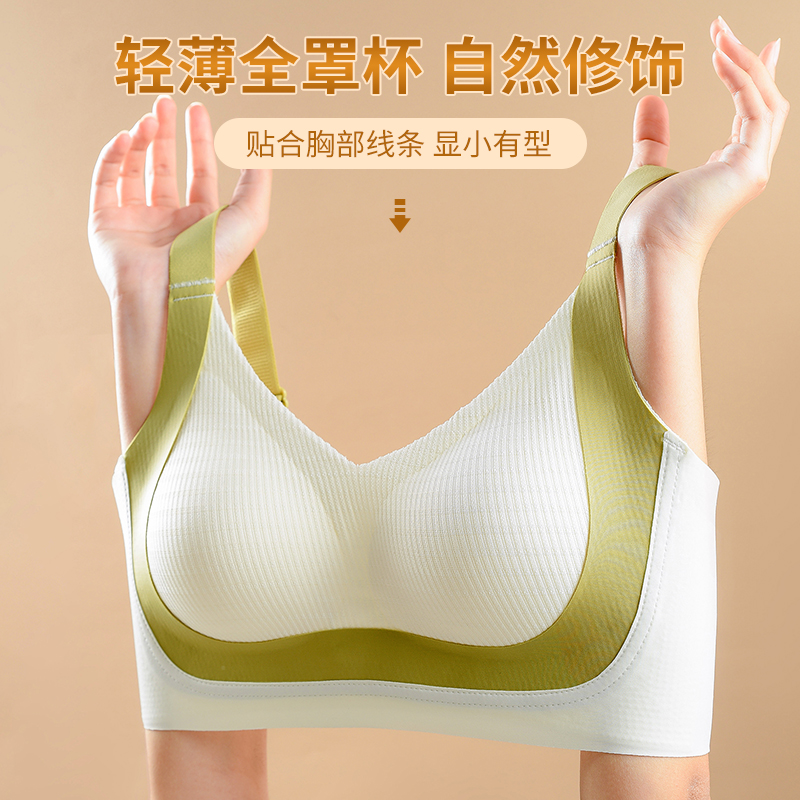 孕妇内衣孕期专用女怀孕期聚拢防下垂胸罩夏季薄款舒适背心式文胸