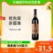 张裕红酒 多名利优选级窖藏赤霞珠干红葡萄酒750mlx1瓶热红酒餐酒
