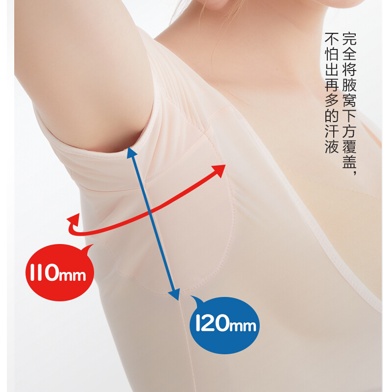 日本夏季超薄舒适抗菌速干文胸腋下除臭有吸汗垫打底半袖背心