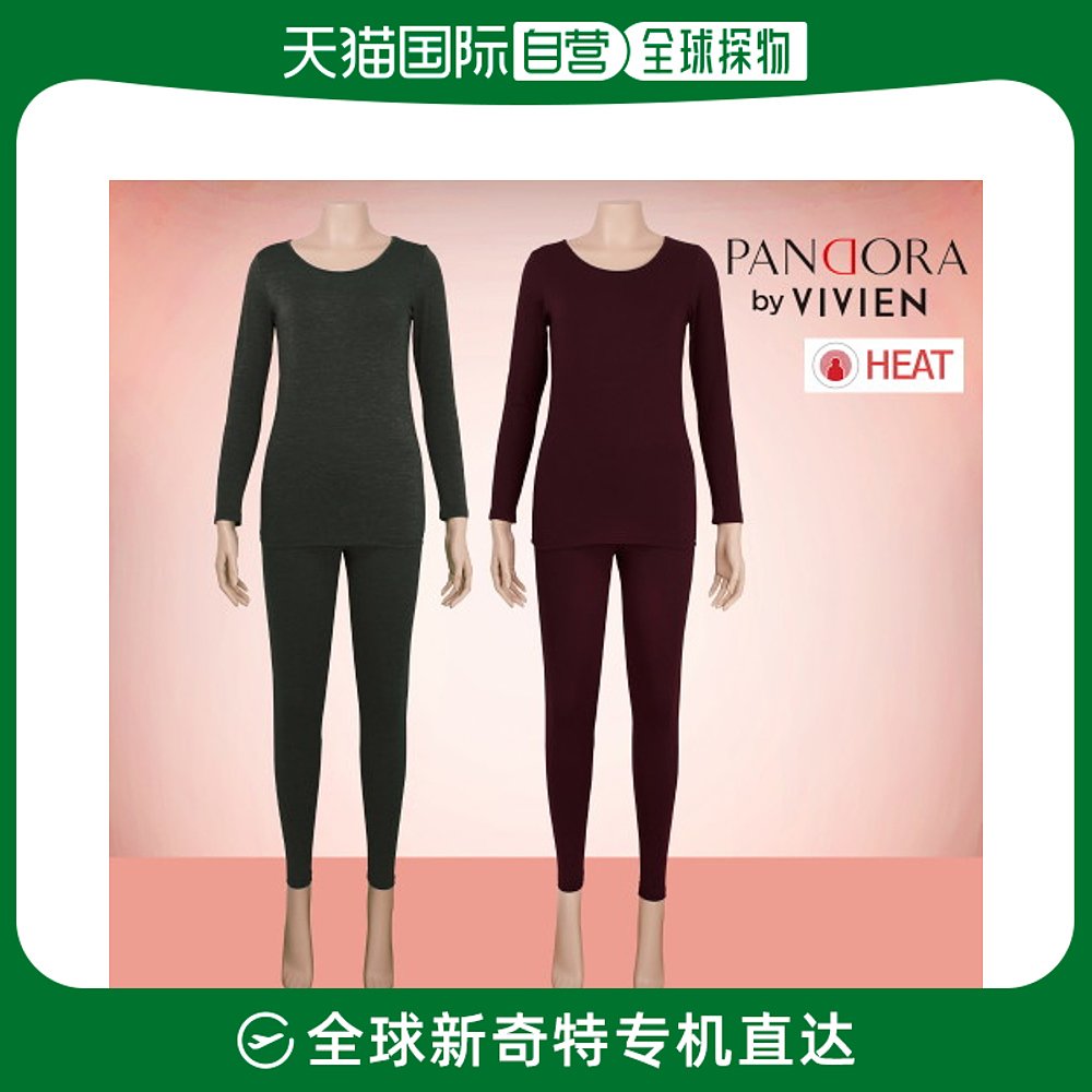 韩国直邮[pandorabyvivien] LG1553S 发热女性内衣套装