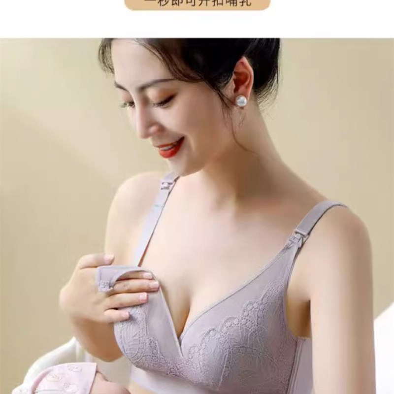 速发超薄款哺乳期内衣夏季母乳哺乳产后专用孕妇胸罩罩聚拢防下垂