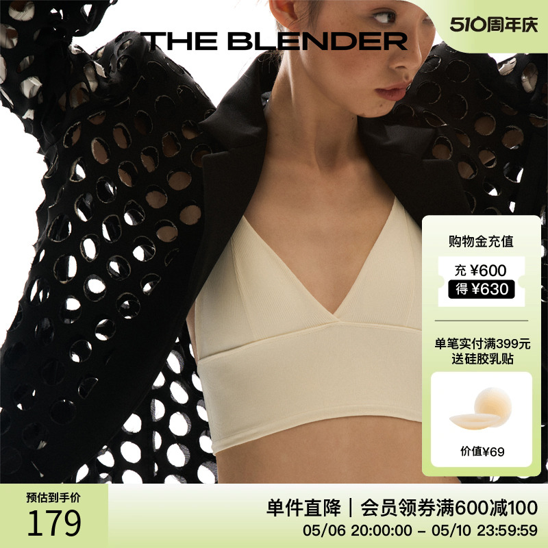 The Blender 轻运动风复古无钢圈美背背心吊带高级感内衣套装