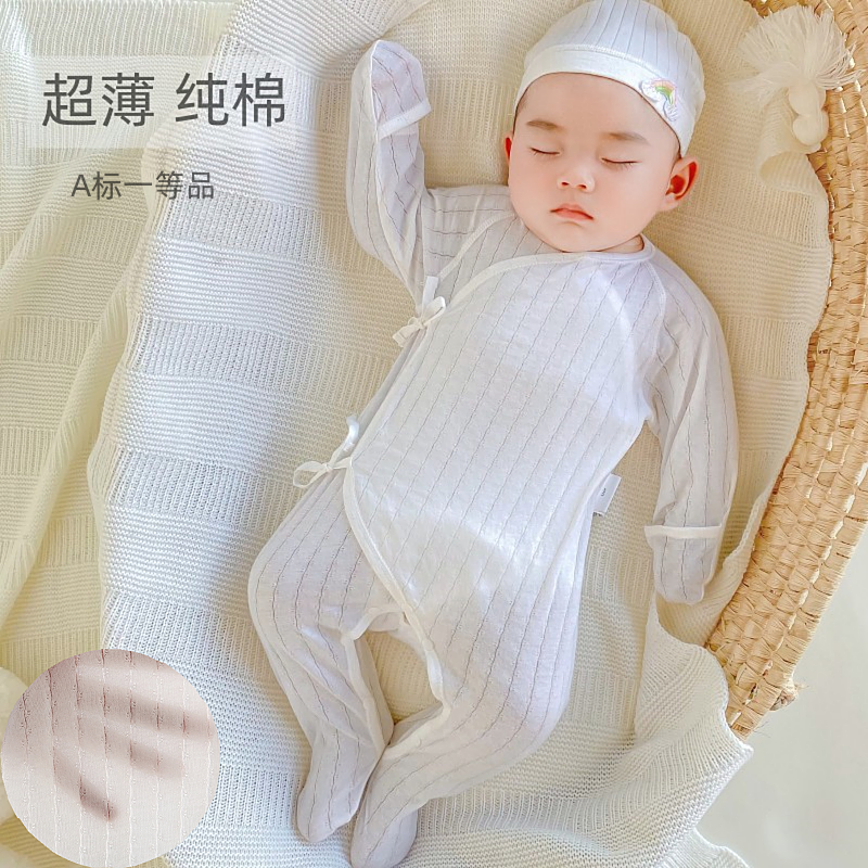新生婴儿衣服薄夏0-4个月3婴儿系带连袜哈衣和尚服纯棉包脚手连体