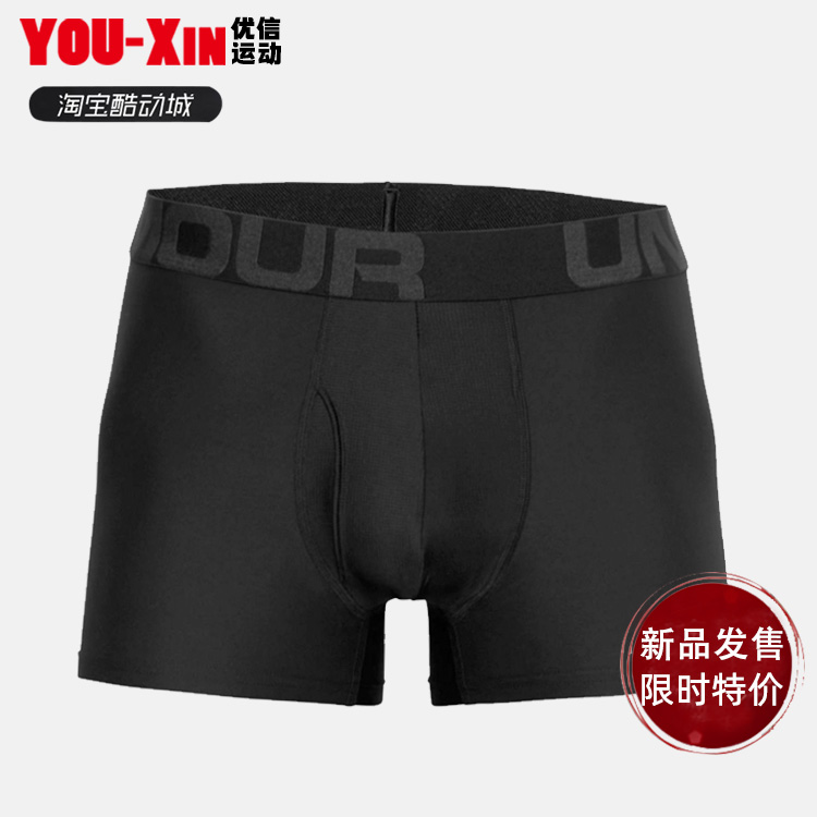UA安德玛 男 运动内裤 3英寸 Boxerjock 速干内裤 2条装