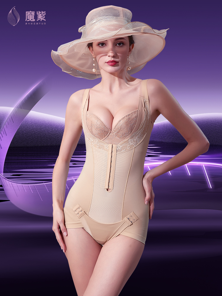 魔紫体雕秋季薄款塑身产后提臀收腹连体衣女美体束身内衣哺乳ML58