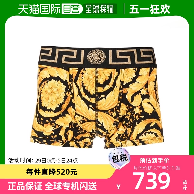 香港直邮潮奢 Versace 范思哲 男士 徽标平角内裤 10009571A00515