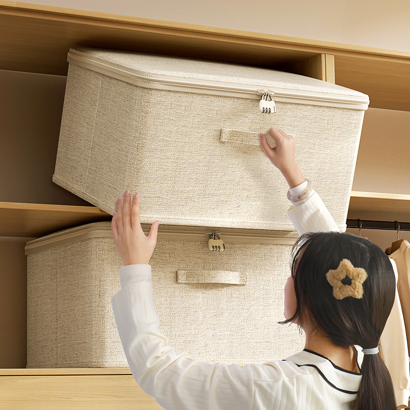 天山棉麻衣柜收纳箱带锁家用重要物品杂物整理筐文件防水储物盒子