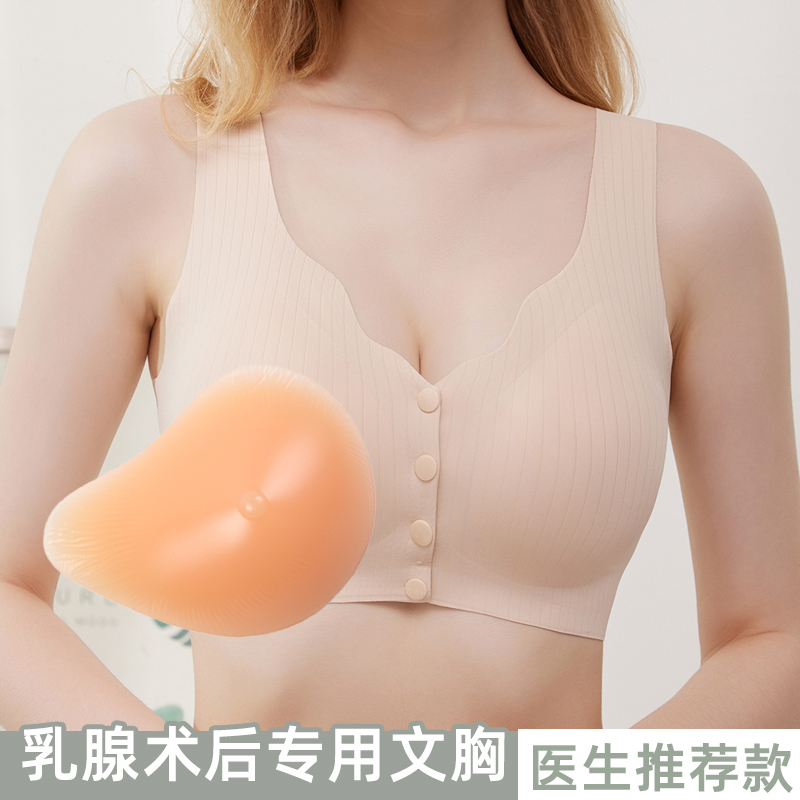 女假乳房二合一硅胶文胸背心式内衣义乳专用胸罩乳腺切除术后假胸