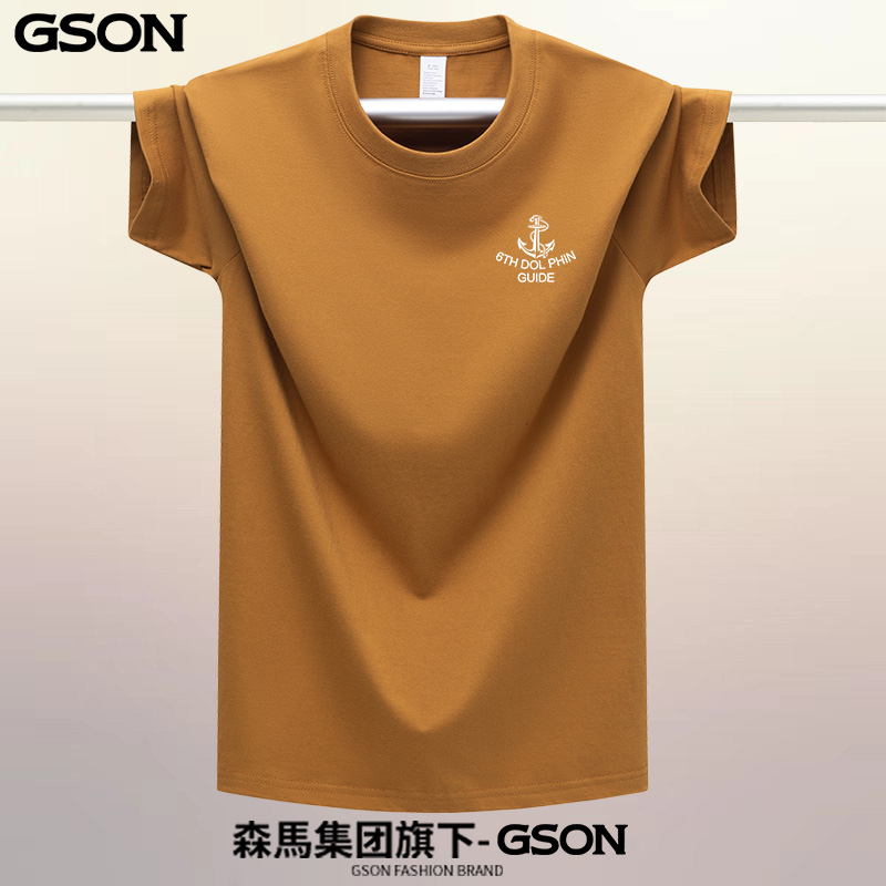 森马GSON短袖T恤男夏季2024新款纯棉半袖大码休闲青年宽松上衣白T