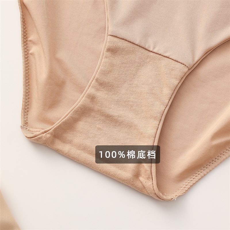 极速日本内裤女一片式无痕舒适纯色抗菌纯棉档透气低腰性感简约三