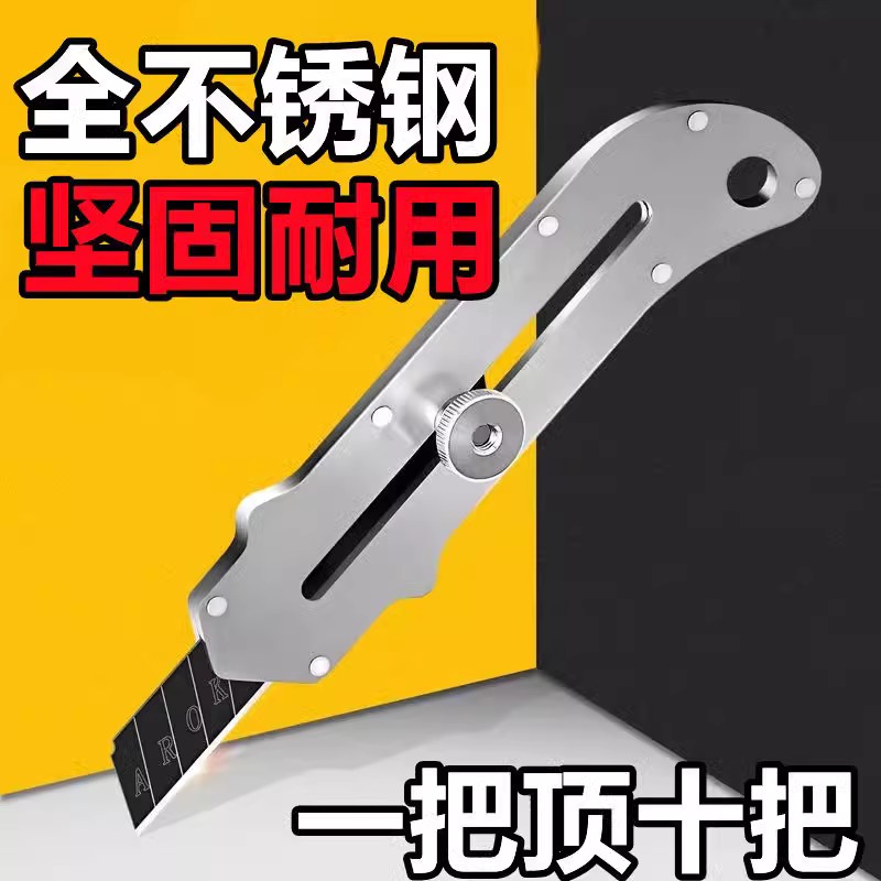 不锈钢美壁工刀重型超锋利裁纸刀加厚纸刀墙纸刀工业级全金属刀架。