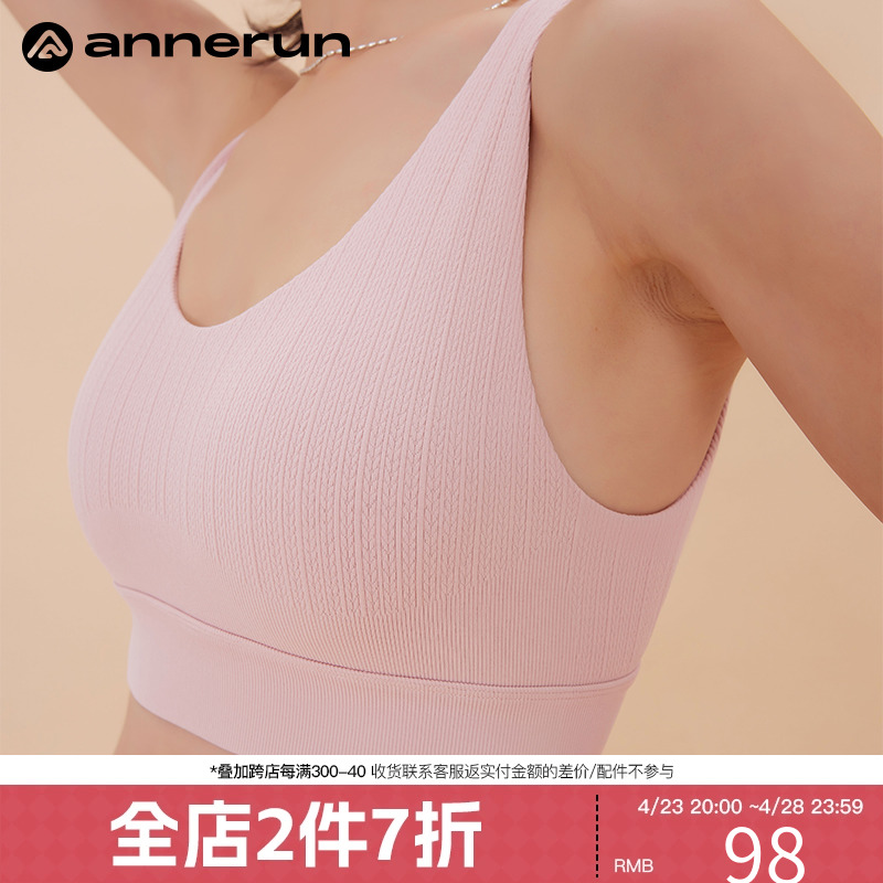 annerun跑步运动内衣女健身文胸交叉美背固定胸垫一体式瑜伽背心