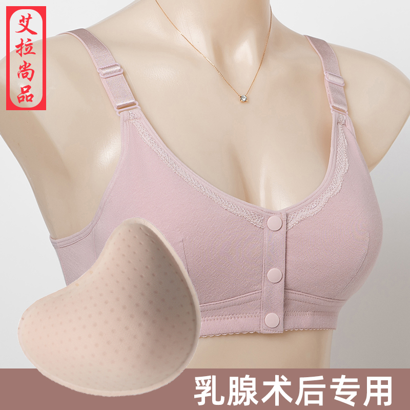 义乳专用文胸二合一假乳房乳腺术后胸罩假胸女硅胶切除后内衣夏季