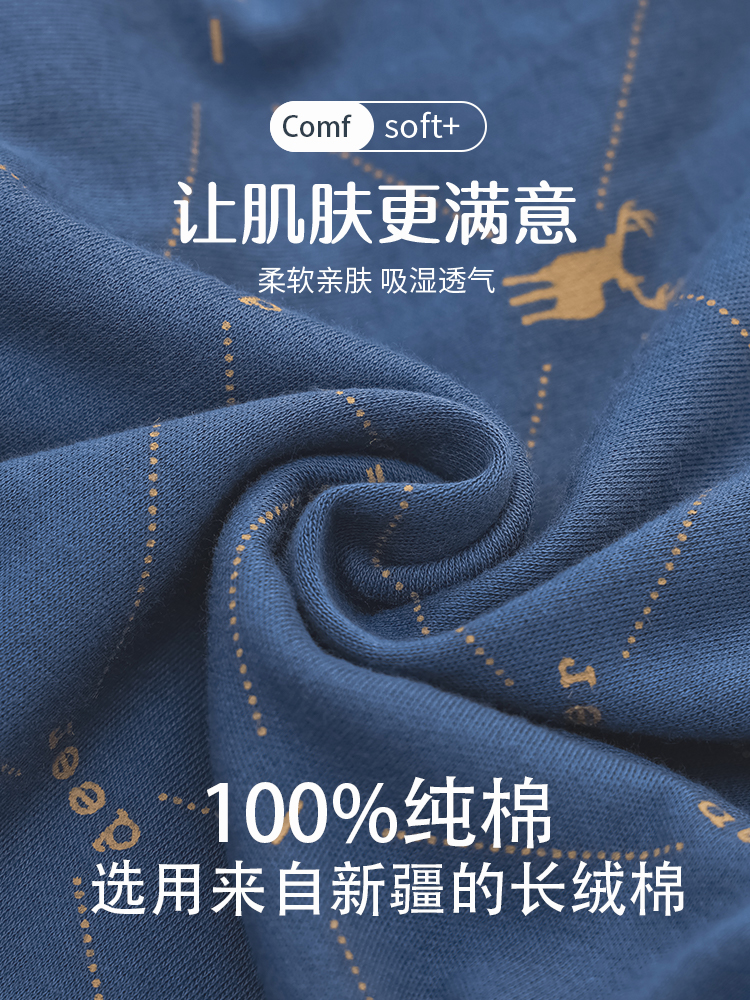 猫人睡衣男春秋款纯棉长袖2023年新款开衫夏季全棉大码家居服套装