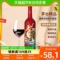 茅台519红标干红葡萄酒赤霞珠美乐混酿13度750ml单支装婚宴红酒