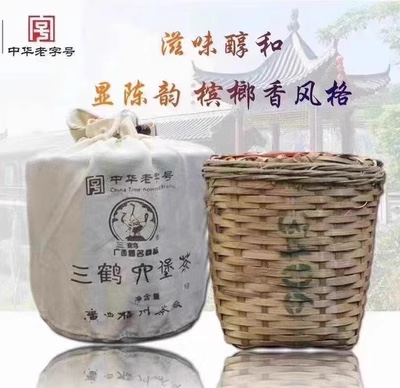 【陈茶之家】广西梧州茶厂三鹤3406六堡茶1000克  包邮