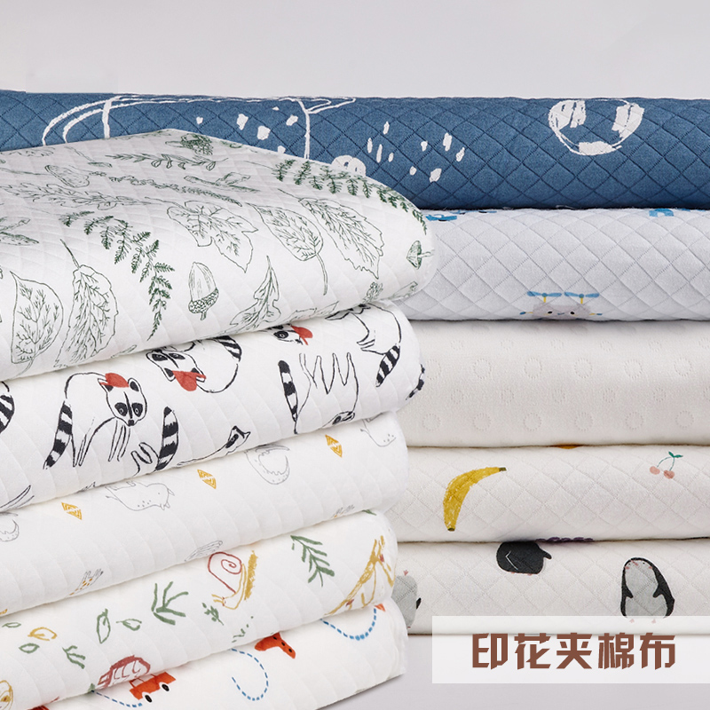 婴儿宝宝中格子空气层DIY保暖内衣床单抱被儿童卡通印花夹棉布料