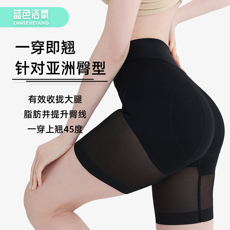 收腹裤提臀女士夏季薄款塑形美体束腰翘臀强力收小肚高腰无痕内裤