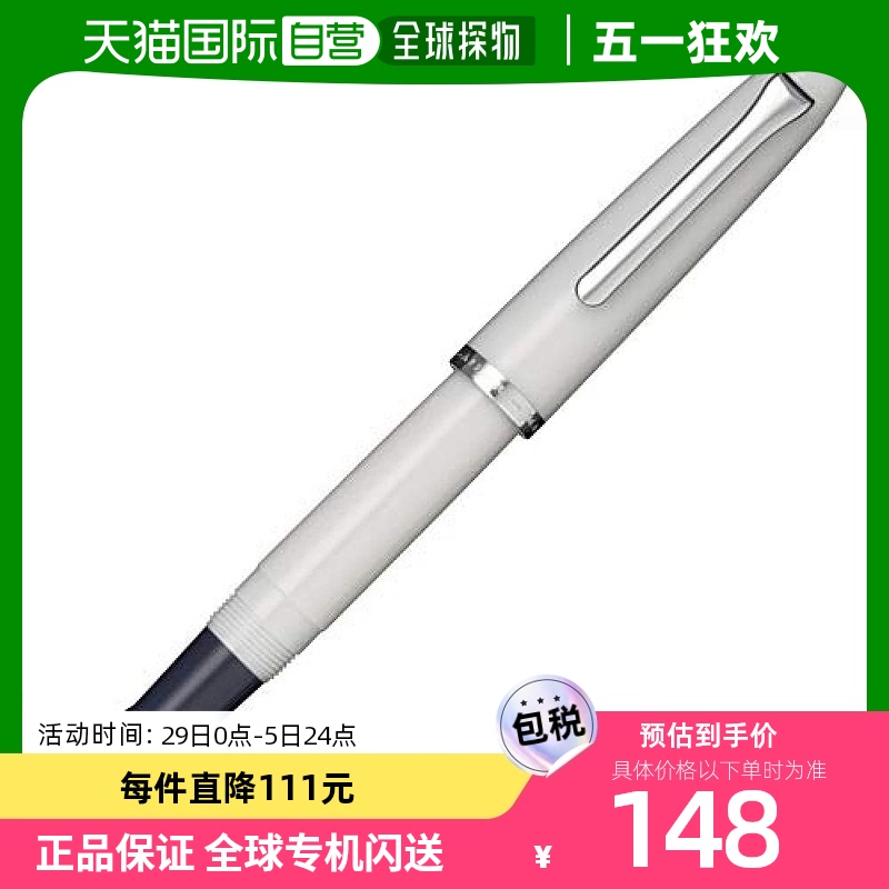 【日本直邮】sailor写乐文具电教万年笔灰色中细便于携带系列钢笔
