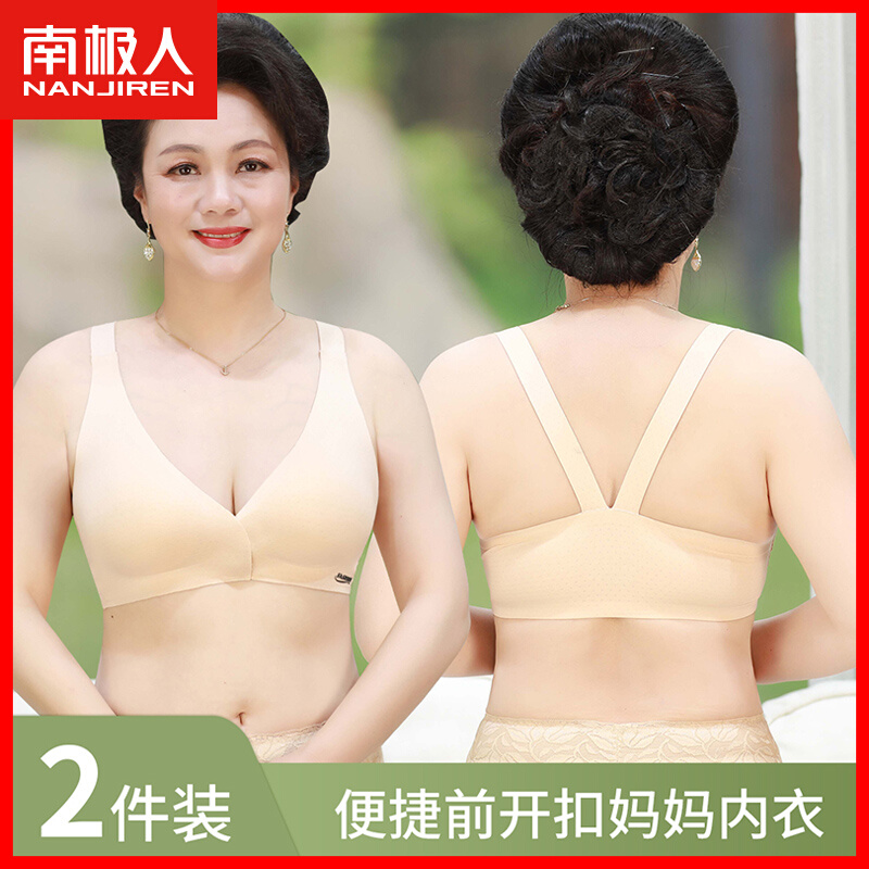 妈妈内衣文胸中年妇女收副乳上托防下垂背心式前扣舒适型文胸罩DY