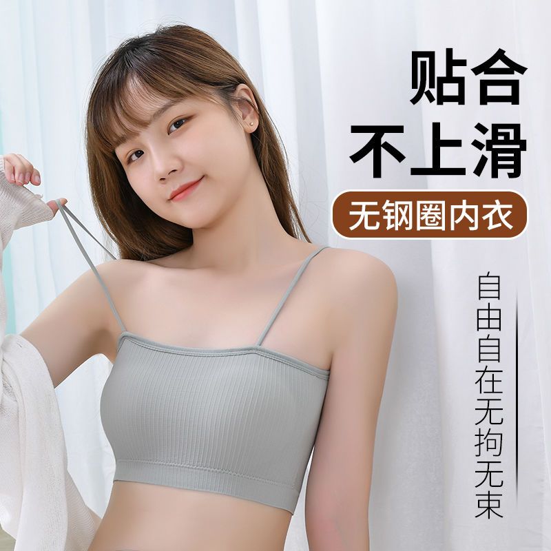 极速AS一次性内衣文胸1-3件-运动内衣女学生韩版初中生少女裹胸抹