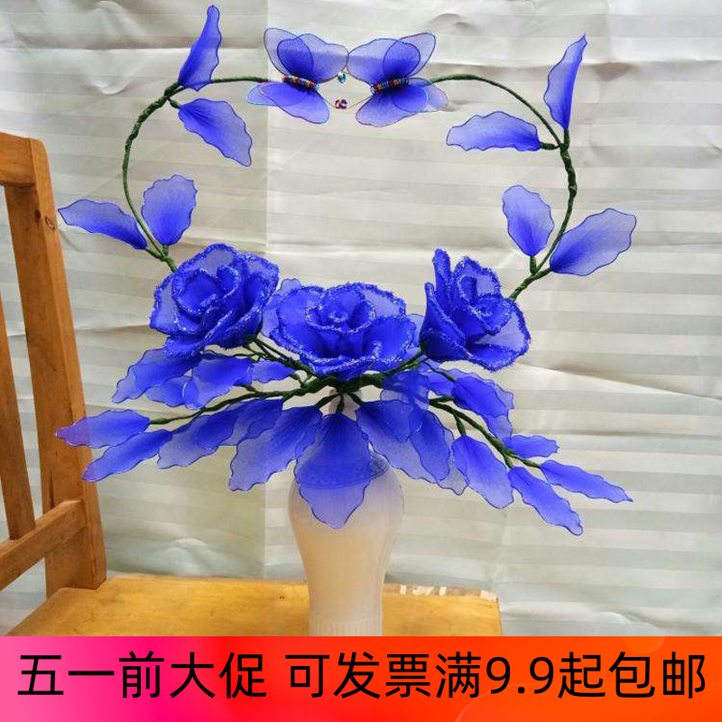 蓝玫瑰优美小套件手工DIY丝网花材料套餐丝袜花材料包优美造型