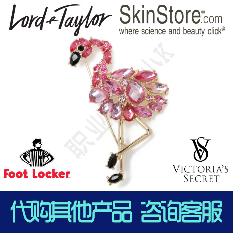 美国LordTaylor代购VictoriasSecret维密skinstore代买FootLocker