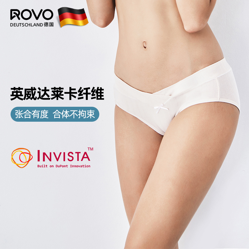 ROVO孕妇内裤高低腰托腹夏季纯棉初期薄款孕晚期早中期产妇女内衣