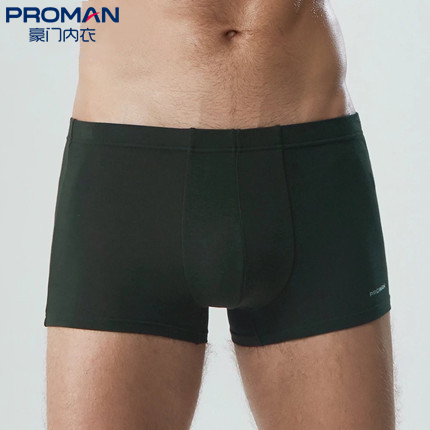 2条proman豪门内裤男弹性粘胶纤维纯色品质窄边舒适柔软四角裤衩
