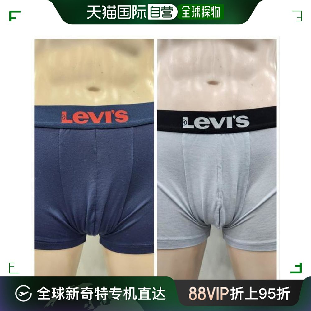韩国直邮LEVIS 男平角内裤 Levis/2-Item Set/LSMDUB51