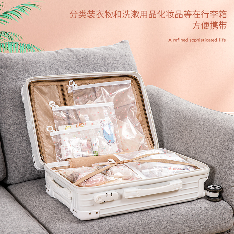 行李箱防水密封收纳袋子束口内衣小型杂物包衣服储存旅行透明分装