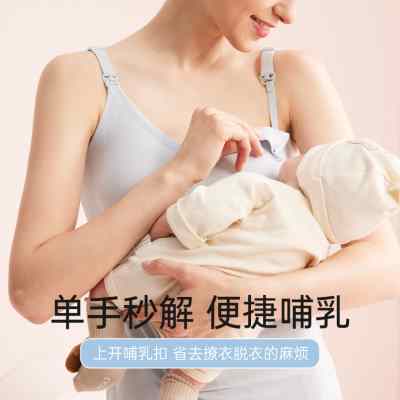 哺乳背心吊带免穿文胸产后喂奶专用孕期外出打底孕妇内衣夏季薄款