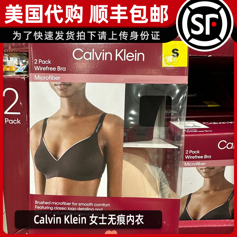 美国直邮 Calvin Klein CK 女士无钢圈无痕内衣舒适文胸 2件装