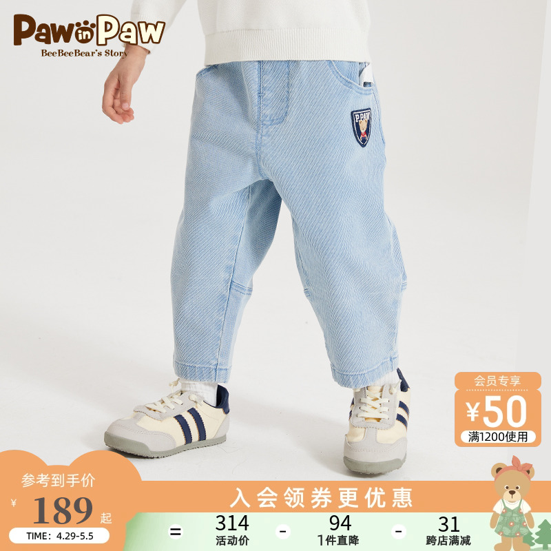 PawinPaw卡通小熊童装2024年春季新款男宝舒适软牛仔裤时尚萝卜裤