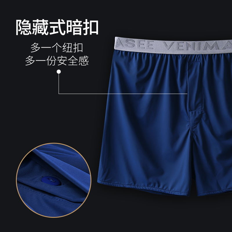 推荐冰丝阿罗裤男士内裤日本宽松大码短裤运动滑面夏外穿超薄光面