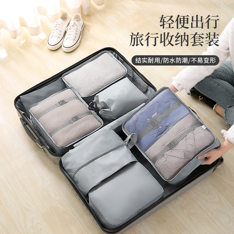 旅行收纳袋行李箱旅游分装衣物衣服便携内衣收纳打包束口整理袋子