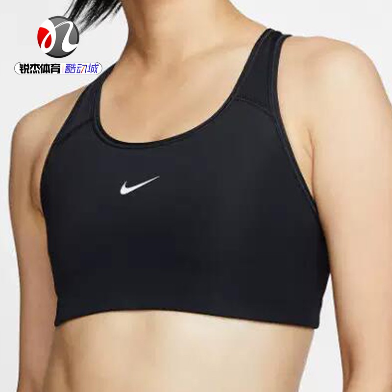 耐克Nike 女子中度支撑一片式瑜伽训练胸衣速干运动内衣BV3637