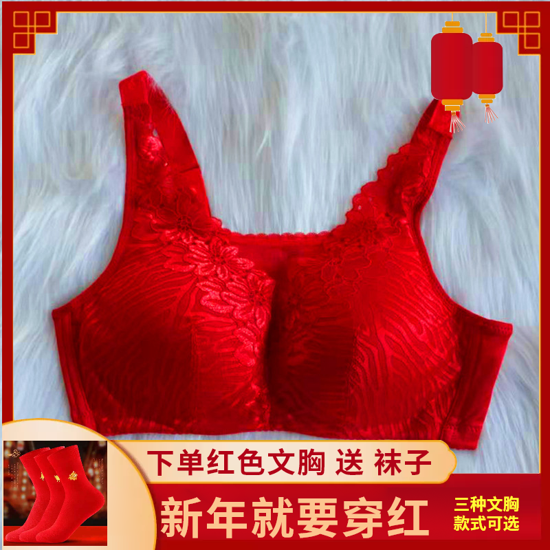 大红色本命年义乳文胸乳腺术后专用假胸内衣女假乳房胸罩蕾丝透气