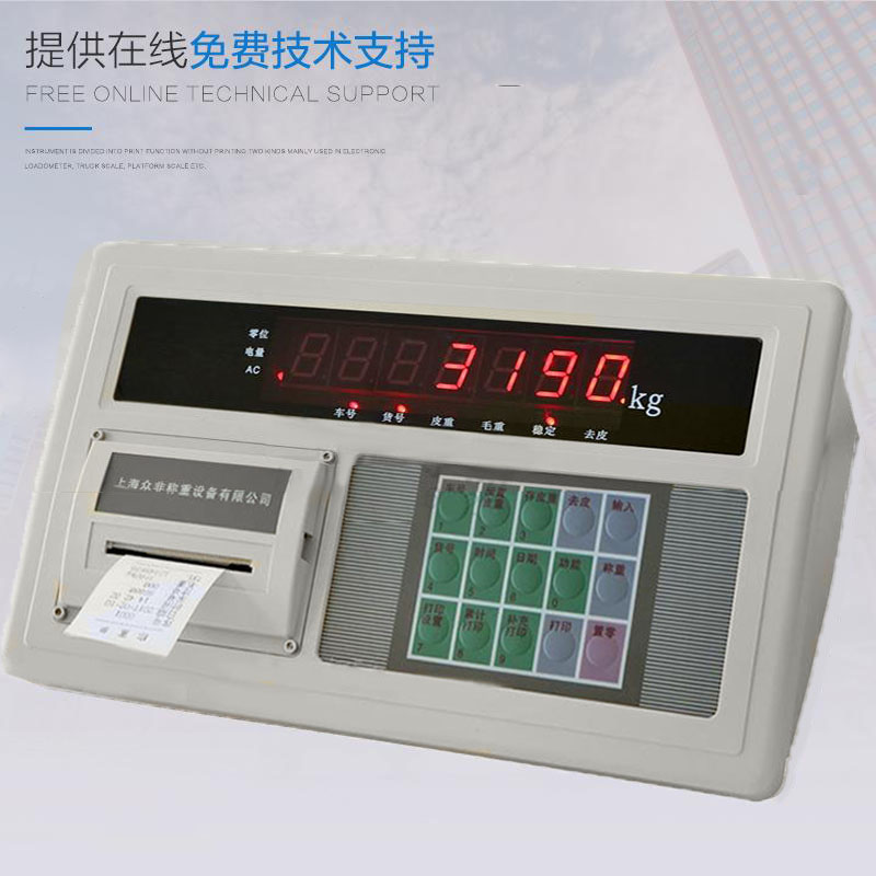 上海众非地磅A9称重仪表中非地磅显示器地磅显示屏众非地磅显示器