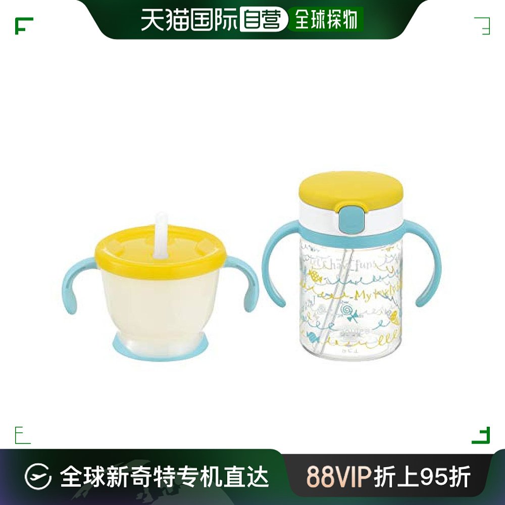 【日本直邮】Richell利其尔水壶婴童用品透明儿童吸管水壶黄色