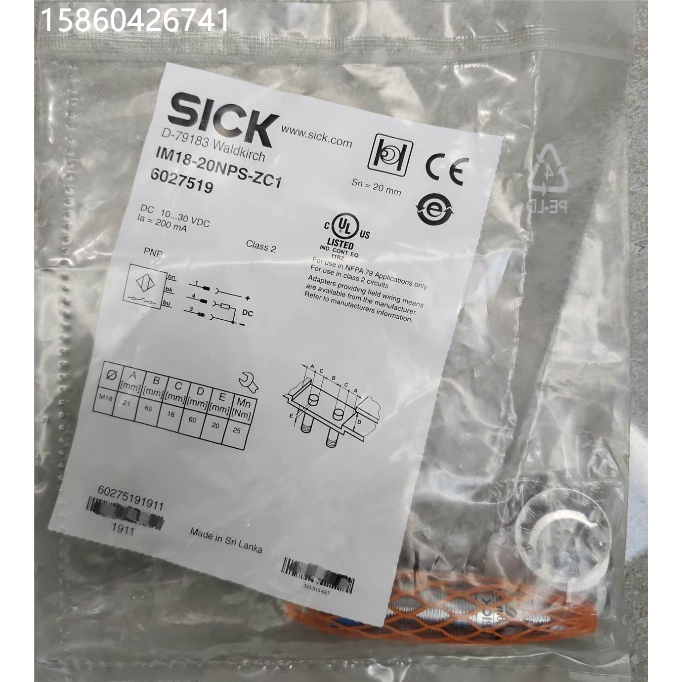议价CK西克传感器，接近开关，IM18-20NPS-ZC1