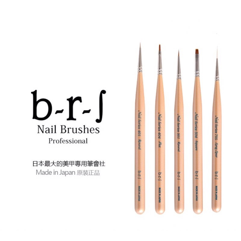 日本正品b-r-s美甲笔刷彩绘拉线笔点珠笔brs圆头平头笔专业套装