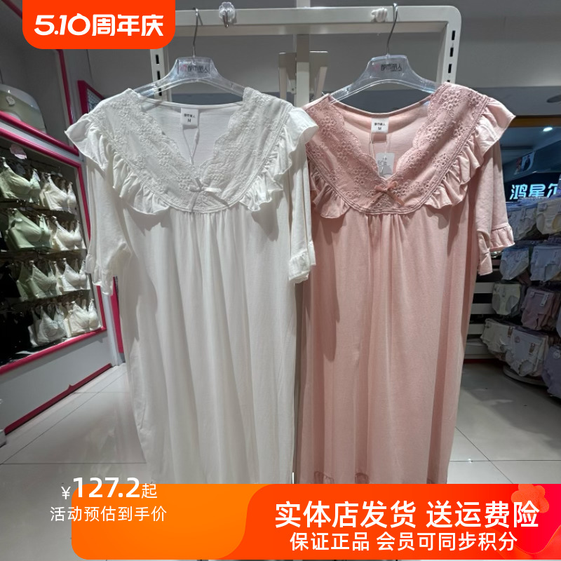 都市丽人夏季女士睡裙LH46C6纯棉%吸汗透气宽松版型不挑身材套装