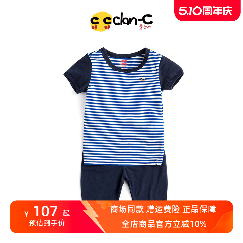 clan-c韩国夏新款全棉时尚家居外穿男童短袖T恤短裤内衣套装