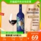 茅台519蓝标干红葡萄酒赤霞珠西拉混酿13度750ml单支装红酒送礼