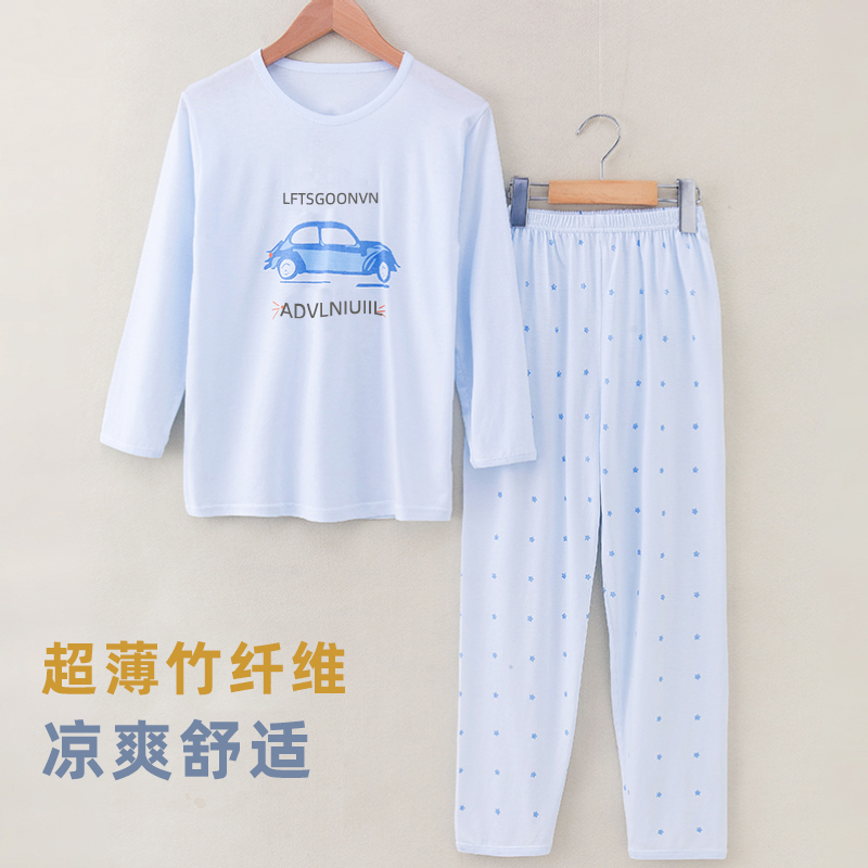 竹纤维儿童睡衣套装夏季薄款长袖裤空调服男女童中大童家居服睡衣