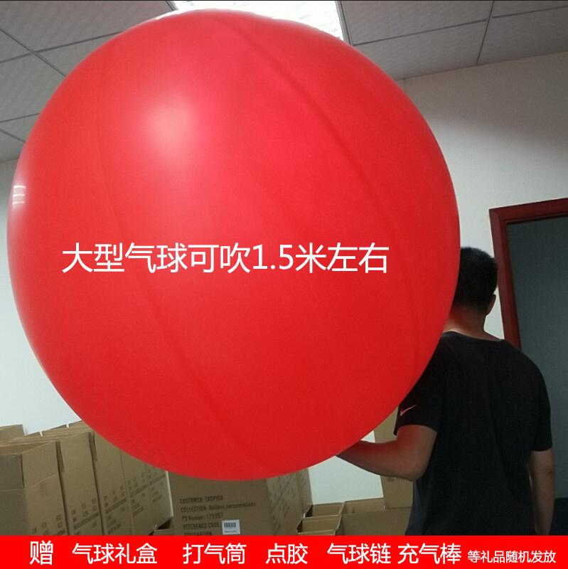开业庆典气球 72寸大气球 红色飘空大红球  节庆用品布置气球厂家