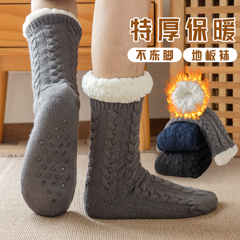 地板袜成人秋冬款加绒加厚保暖珊瑚绒袜子男士睡眠袜冬天居家防滑