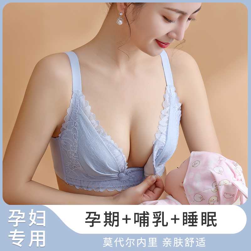 哺乳文胸孕妇内衣怀孕期胸罩专用喂奶女夏季薄款纯棉里聚拢防下垂
