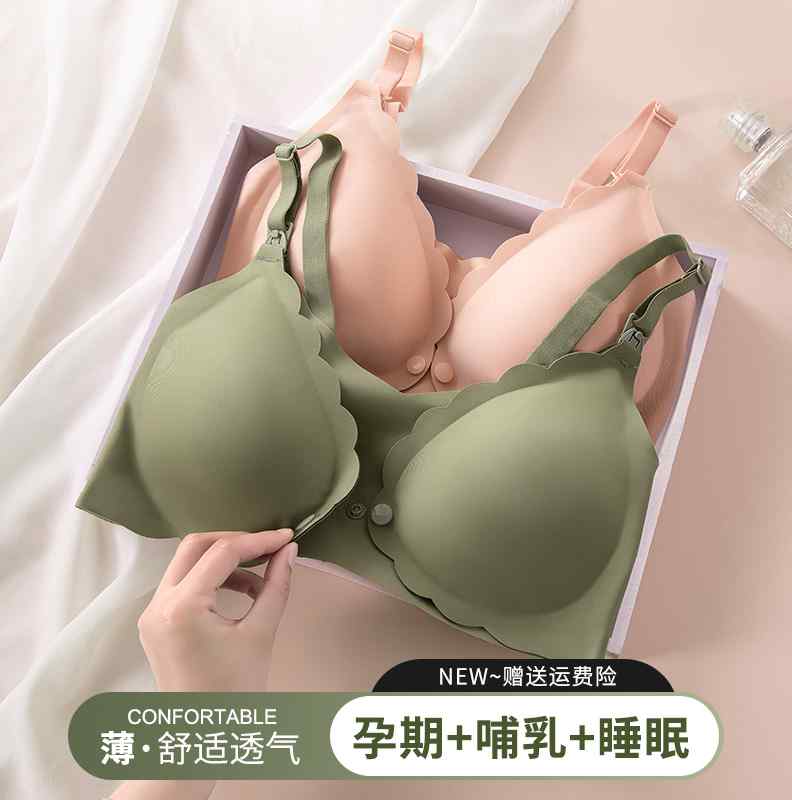 奢芬哺乳内衣浦哺乳期聚拢防下垂喂奶产后前开扣专用孕妇文胸胸罩